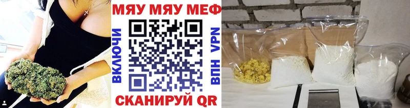 Цена Краснокамск СК  Мефедрон  Галлюциногенные грибы  COCAIN 