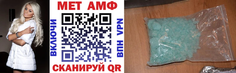 АМФЕТАМИН 98%  darknet наркотические препараты  Краснокамск 