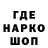 Кодеин напиток Lean (лин) John Chalinder