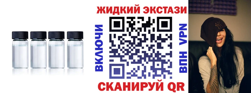 БУТИРАТ бутик  Краснокамск 