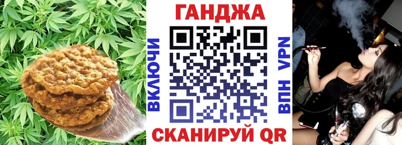 Еда ТГК конопля  купить наркотики цена  Краснокамск 