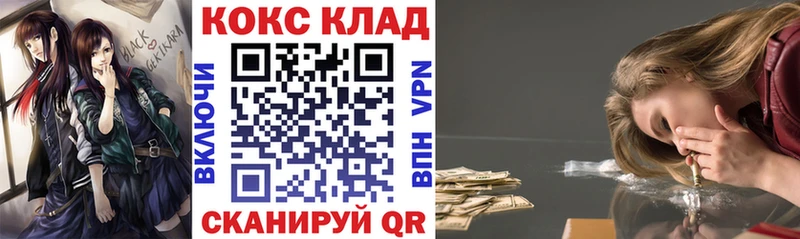 Cocaine Перу  сколько стоит  Краснокамск 