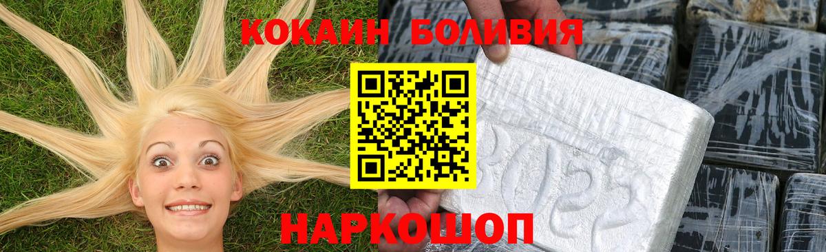 Бошки Шишки Краснокамск