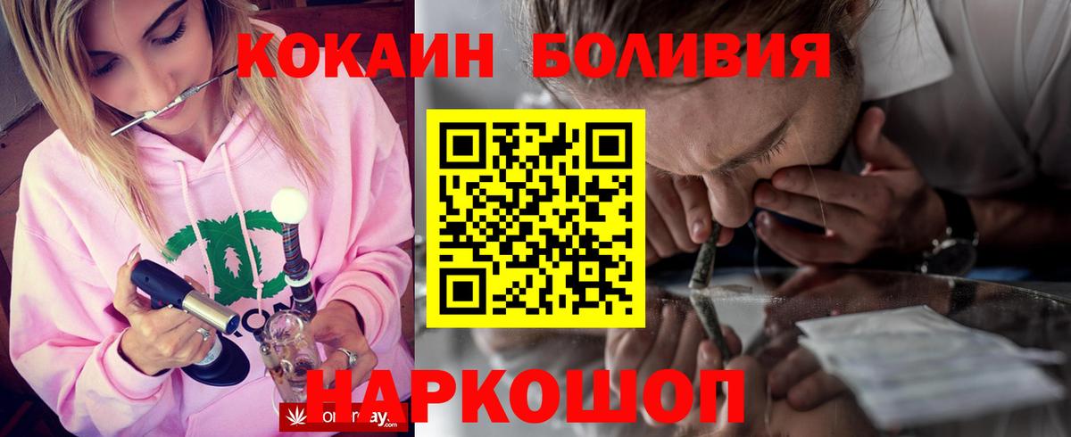 Краснокамск  Вход с VPN  Мефедрон кристаллы  Канабис  Альфа ПВП СК кристаллы 