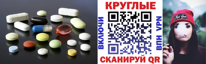 где продают наркотики  Краснокамск  KRAKEN зеркало  ЭКСТАЗИ диски 