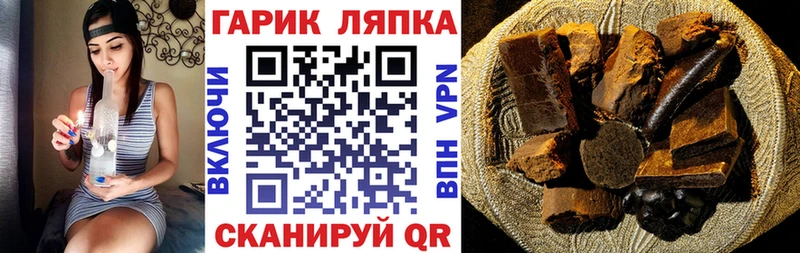 kraken вход  Краснокамск  Гашиш гашик 