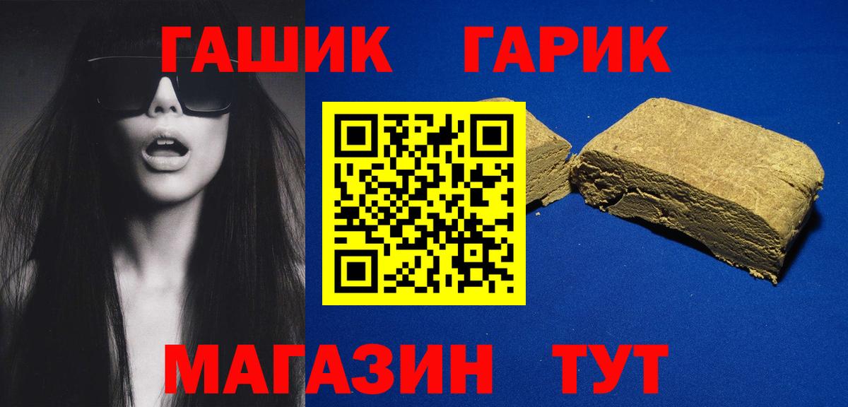 Бошки Шишки Краснокамск
