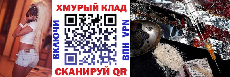 Героин герыч Краснокамск