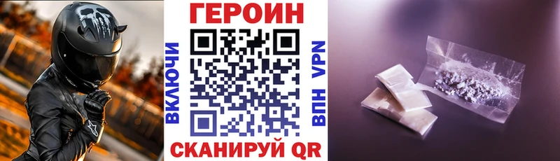 Героин Афган  блэк спрут зеркало  Краснокамск  что такое  