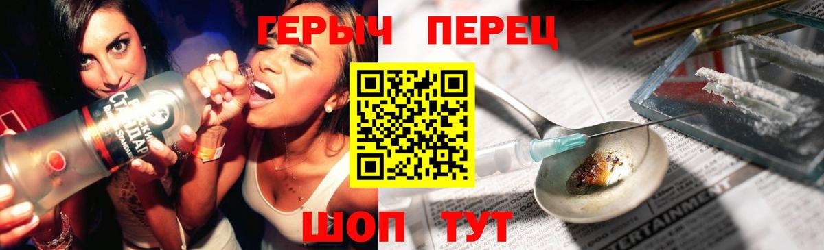 ГЕРОИН афганец Краснокамск