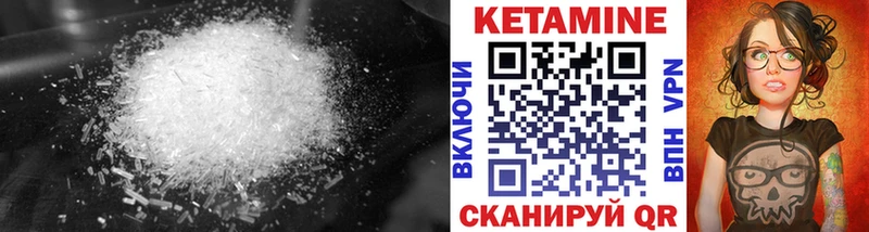 kraken как зайти  Краснокамск  Кетамин VHQ 