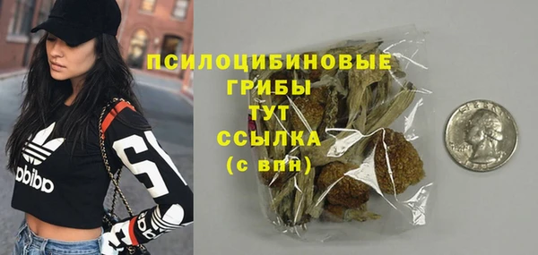 кокаин премиум Ладушкин