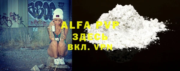 mdpv Лабытнанги