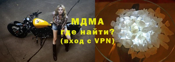 mdma Лагань