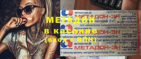 дмт Магадан