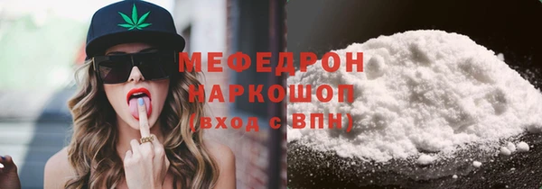 сатива Лихославль