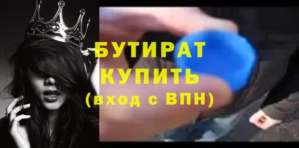 сатива Лихославль