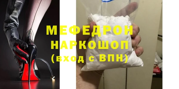 тгк Лиски