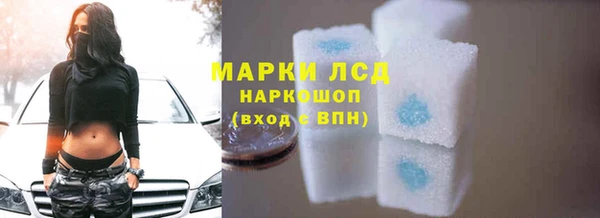 МДМА Братск