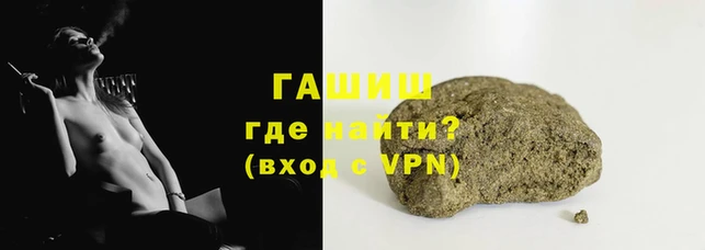 герыч Липки