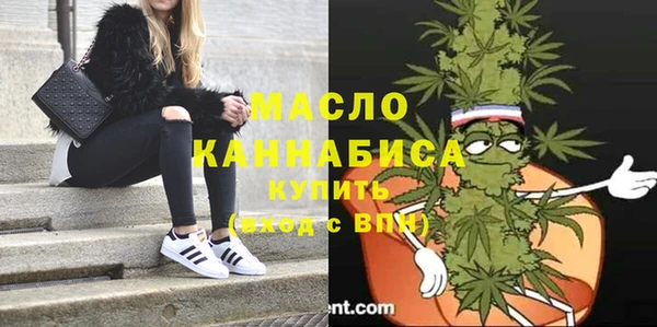 метамфетамин Бронницы