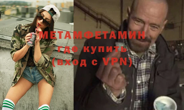 кокаин премиум Ладушкин