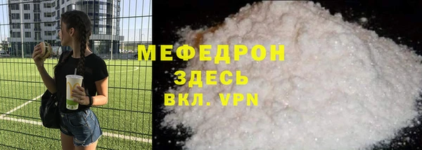 сатива Лихославль
