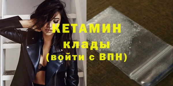 тгк Лиски