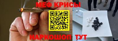 кокаин Гусев