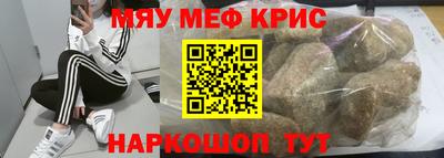кокаин Гусев