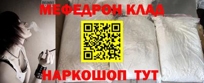 мет Гусь-Хрустальный