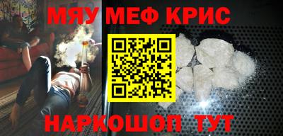 Альфа ПВП Гусиноозёрск