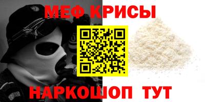 Альфа ПВП Гусиноозёрск