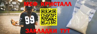Альфа ПВП Гусиноозёрск