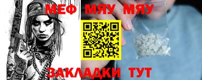 мет Гусь-Хрустальный