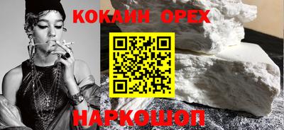 Альфа ПВП Гусиноозёрск