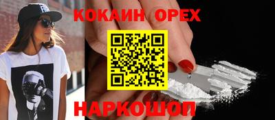 Альфа ПВП Гусиноозёрск