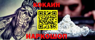 Альфа ПВП Гусиноозёрск