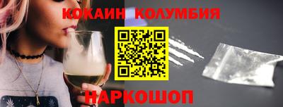 кокаин Гусев