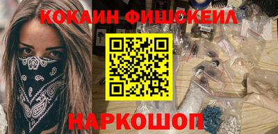мет Гусь-Хрустальный