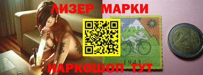 мет Гусь-Хрустальный