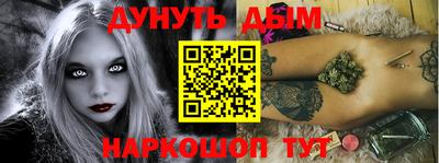 кокаин Гусев