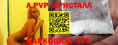Альфа ПВП Гусиноозёрск