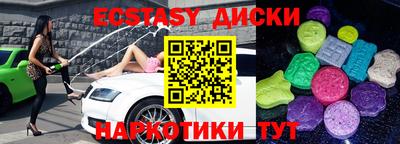 мет Гусь-Хрустальный