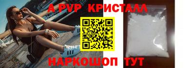 мет Гусь-Хрустальный
