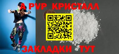 мет Гусь-Хрустальный