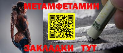 Альфа ПВП Гусиноозёрск