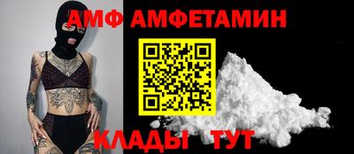мет Гусь-Хрустальный