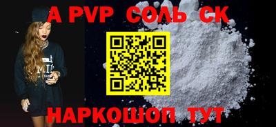 Альфа ПВП Гусиноозёрск