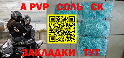 мет Гусь-Хрустальный